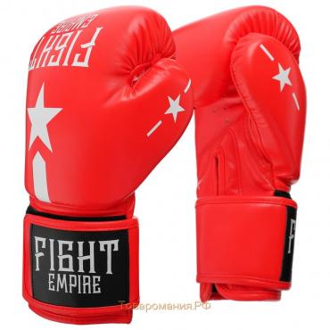 Перчатки боксёрские детские FIGHT EMPIRE, красные, размер 16 oz