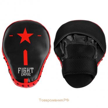 Лапа боксёрская FIGHT EMPIRE, 1 шт., цвет чёрный/красный