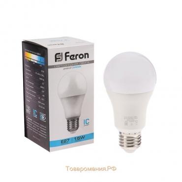 Лампа светодиодная FERON, "Шар", Е27, 15 Вт, 230 В, 6400 К