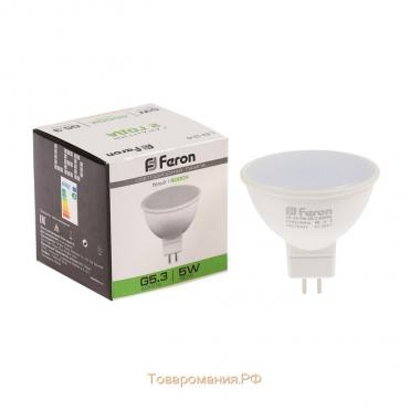 Лампа светодиодная FERON, 5 Вт, G5.3, 4000 К, дневной белый