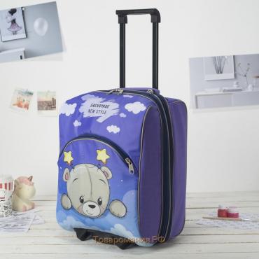 Чемодан детский 34 л (XS), Sacvoyage, отдел на молнии, цвет сиреневый