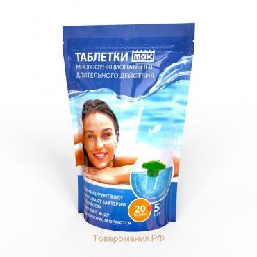 Таблетки многофункциональные МАК текущая  дезинфекция