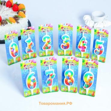 Свечи для торта цифры «С подарком», 10.2 см, в шоу-боксе, 50 штук