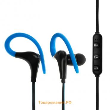 Наушники спортивные беспроводные, VBT 1.12, вакуумные, Bluetooth 4.1, с микрофоном, 80 мАч, чёрно-синие