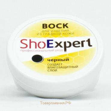 Воск для обуви SHOExpert, чёрный, 100 мл