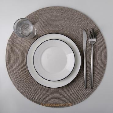 Салфетка сервировочная на стол «Лофт», d=38 см , цвет серый