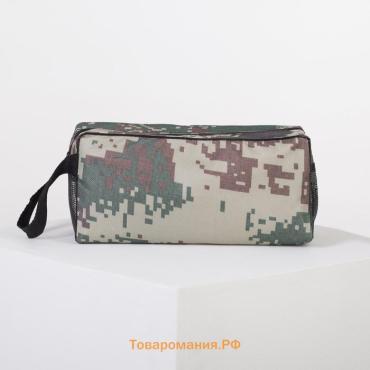 Косметичка на молнии мужская, с ручкой, с принтом «Пиксели», бежевая/зелёная