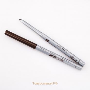 Карандаш для бровей механический Relouis Brow Wow, тон №04 Soft Brown коричневый