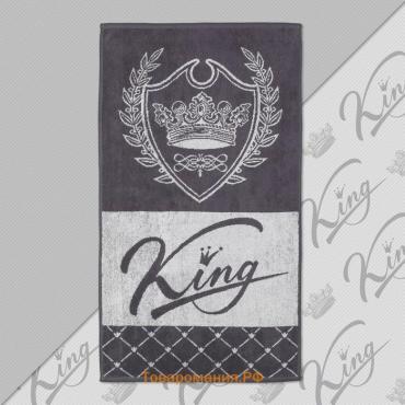 Полотенце махровое  King, 50×90 см, 100% хлопок, 420 г/м²