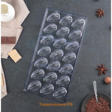 Форма для конфет и шоколада KONFINETTA «Кофейные зерна», 33×16.2 см, 21 ячейка, прозрачная
