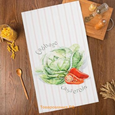 Полотенце "" Vegetable 40х73 см, 100% хлопок, репс 210 г/м2