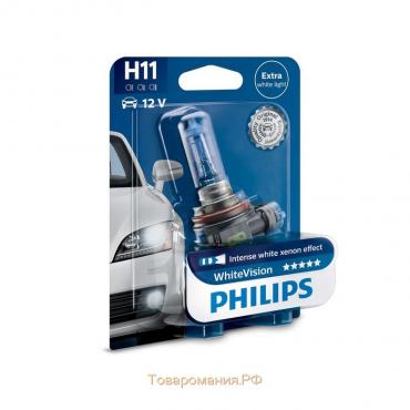 Лампа автомобильная Philips White Vision, H11, 12 В, 55 Вт, 12362WHVB1