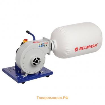 Вытяжная установка BELMASH DC850 D087A, 230 В, 750 Вт, мешок 370х500 мм, V 56 л