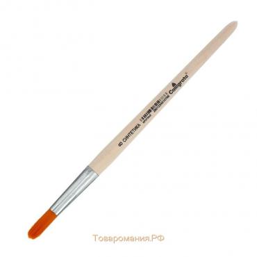 Кисть для рисования, Синтетика Круглая № 8 (диаметр обоймы 8 мм; длина волоса 26 мм), деревянная ручка, Calligrata