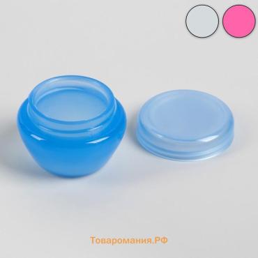 Баночки для хранения, фасовка 3 шт., 5 мл, фиолетовые, зелёные, синие