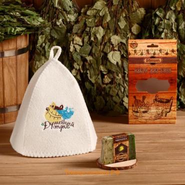 Подарочный набор "Добропаровъ": шапка "Душевный отдых" и мыло натуральное