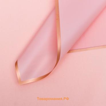 Пленка для цветов «Золотая полоса», чайная роза, 56×56 см