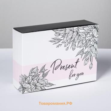 Коробка подарочная складная, упаковка, «Present for you», 20 х 15 х 8 см