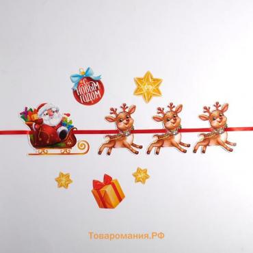 Набор новогодних плакатов для оформления «Яркий праздник», на Новый год, 9 предметов