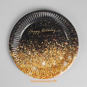 Тарелка одноразовая бумажная Happy Birthday, 18 см