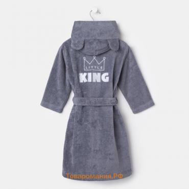 Халат махровый детский  Little king, размер 32 (110-116 см), серый