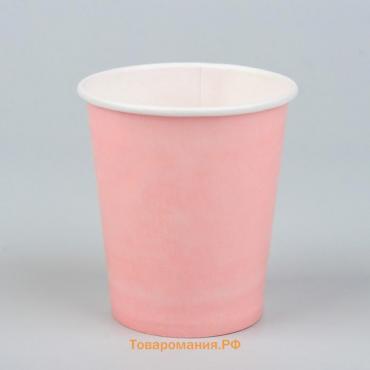Стакан одноразовый бумажный, однотонный, цвет бледно-розовый, 205 мл
