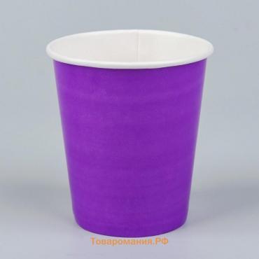 Стакан одноразовый бумажный, однотонный, цвет фиолетовый, 205 мл