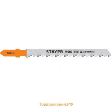 Полотна STAYER 15984-4_z02, для лобзика, 2 шт., T144D, по дереву, шаг 4 мм, 75 мм