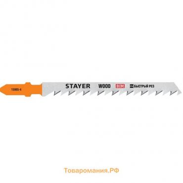 Полотна STAYER 15985-4_z02, для лобзика, 2 шт., T144DF, по дереву, шаг 4 мм, 75 мм