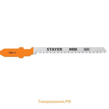 Пилки для лобзика STAYER 15992-1.3_z02, 2 шт., T101AO, по дереву, фигурный рез, шаг 1.4 мм