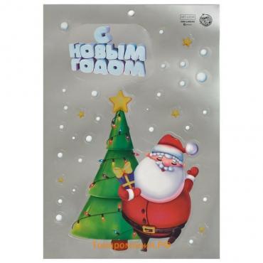 Двусторонняя металлизированная наклейка «Дед Мороз», 21 х 29,7 см, Новый год