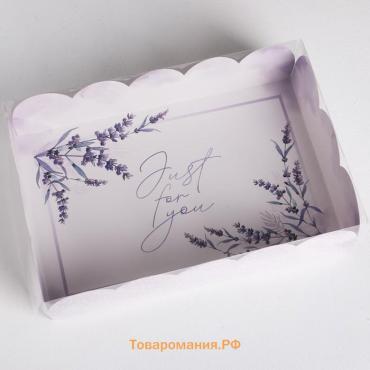 Коробка для печенья, кондитерская упаковка с пластиковой крышкой, Just for you, 20 х 30 х 8 см