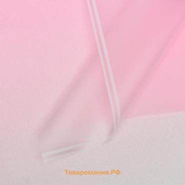 Плёнка матовая «Линия градиента» светло - розовый, 0.58×0.58 м