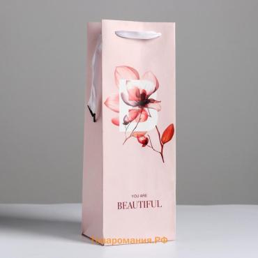 Пакет подарочный ламинированный под бутылку, упаковка, «You are beautiful», 13 x 36 x 10 см