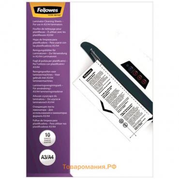 Чистящий лист для ламинаторов, 10 штук, Fellowes CRC53206