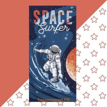Полотенце пляжное «» Space surfer, 70×140 см, 100% хлопок, 160 г/м²