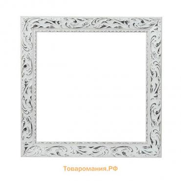 Рама для картин (зеркал) 30 х 30 х 4 см, дерево "Версаль", бело-серебристая
