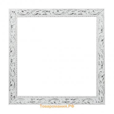 Рама для картин (зеркал) 40 х 40 х 4 см, дерево "Версаль", бело-серебристая