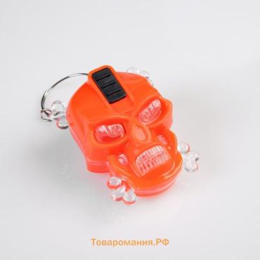 Фонарик брелок для ключей на кольце «Череп», 1 режим, 2×AG13, 4×3 см