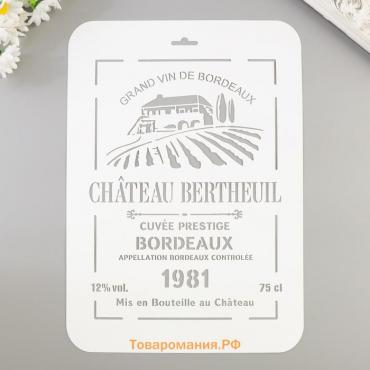 Трафарет пластиковый "BORDEAUX" 22х31 см