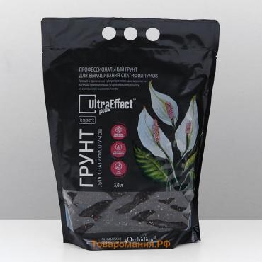 Грунт премиальный для выращивания Спатифиллумов UltraEffect Plus Expert, 3 л