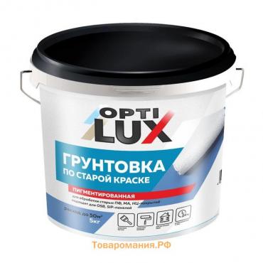 Грунтовка OPTILUX по старой краске 5кг