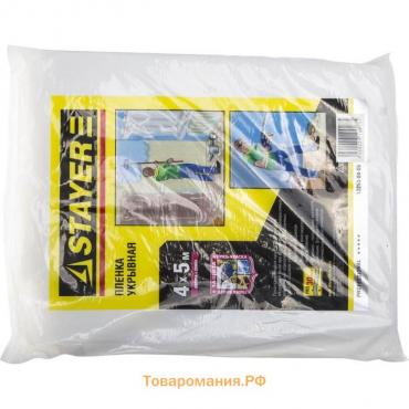 Пленка защитная STAYER "PROFI" 12253-04-05, укрывочная, LDPE, 30 мкм, 4 х 5 м