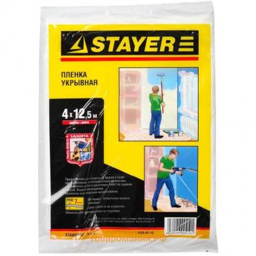 Пленка защитная STAYER "STANDARD" 1225-07-12, укрывочная, HDPE, 7 мкм, 4 х 12,5 м