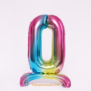 Воздушный шар фольгированный 40" «Цифра 0», на подставке, градиент