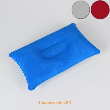Подушка дорожная, надувная, 38×24 см, МИКС