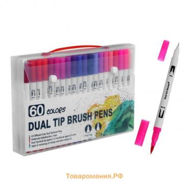 Набор профессиональных маркеров, 60 штук/60 цветов, двусторонний