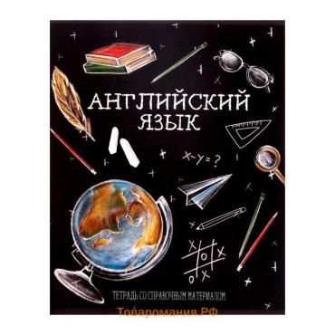 Тетрадь предметная 48 листов в клетку, Calligrata «Доска.Английский язык», обложка мелованный картон