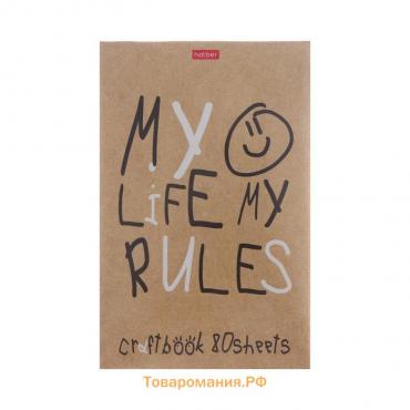 Блокнот А5, 80 листов в клетку, на скрепке "Моя жизнь, мои правила", обложка мелованный картон, блок офсет