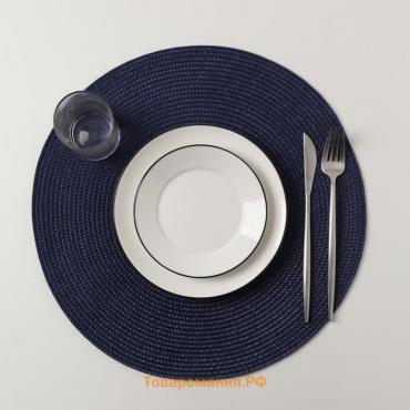 Салфетка сервировочная на стол «Лофт», d=38 см, цвет синий